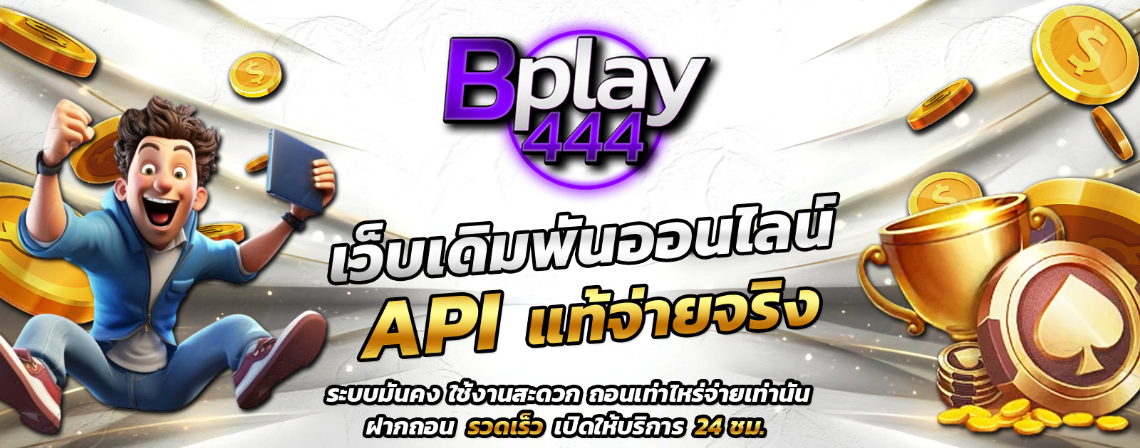 ปกช้อน 1 m69